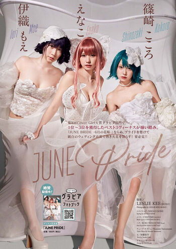 Full leaked Iorimoe five private onlyfans photo