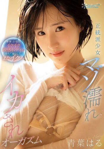 Full leaked Itsukachan private onlyfans photo
