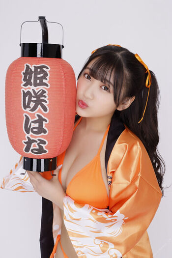 Full leaked Jav actress gravure page private onlyfans photo