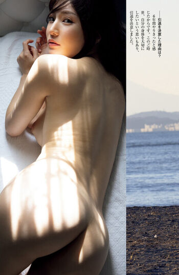 Full leaked Jav actress gravure page private onlyfans photo