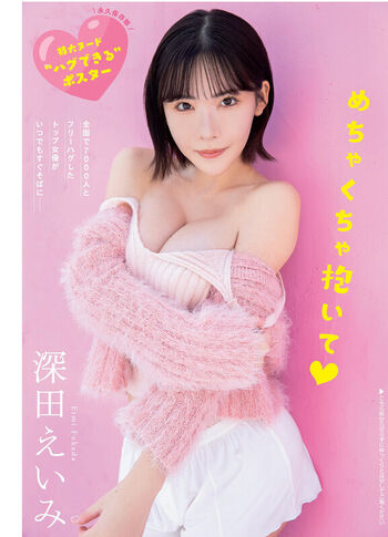 Full leaked Jav actress gravure page private onlyfans photo