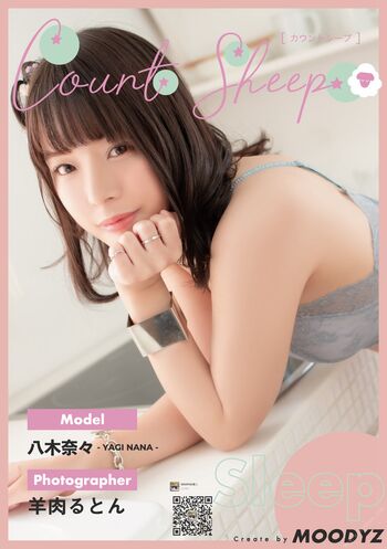 Full leaked Jav actress gravure page private onlyfans photo