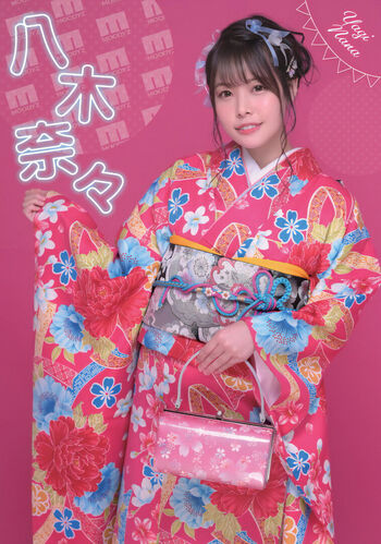 Full leaked Jav actress gravure page private onlyfans photo