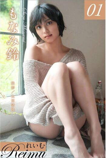 Jav Actress Gravure