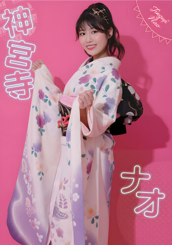 Full leaked Jav actress gravure page private onlyfans photo