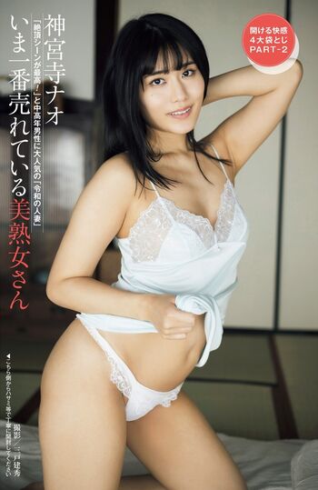 Jav Actress Gravure
