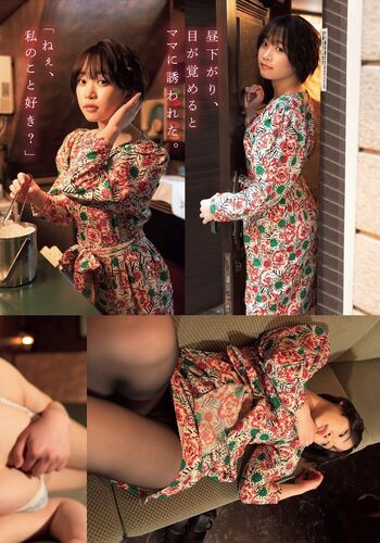 Full leaked Jav actress gravure page private onlyfans photo