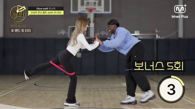 Jeon Somi