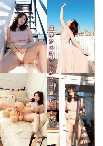 Full leaked Kamiki rei page private onlyfans photo