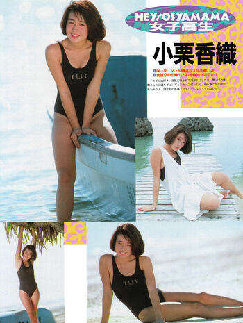 Full leaked Kaori oguri private onlyfans photo