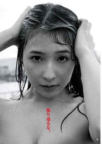 Full leaked Kawasaki aya private onlyfans photo