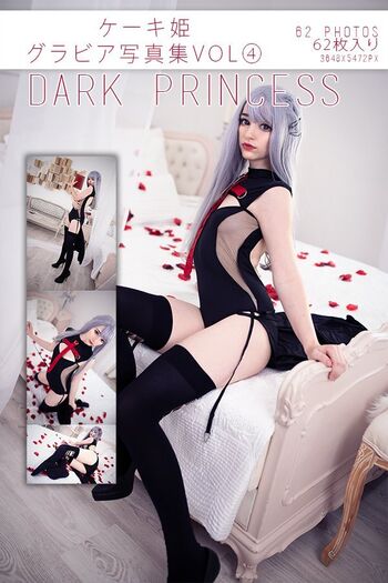 Full leaked Keekihime private onlyfans photo