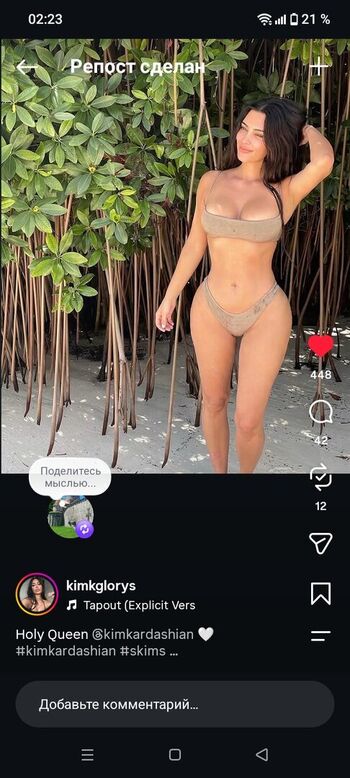 Full leaked Kim kardashian page private onlyfans photo