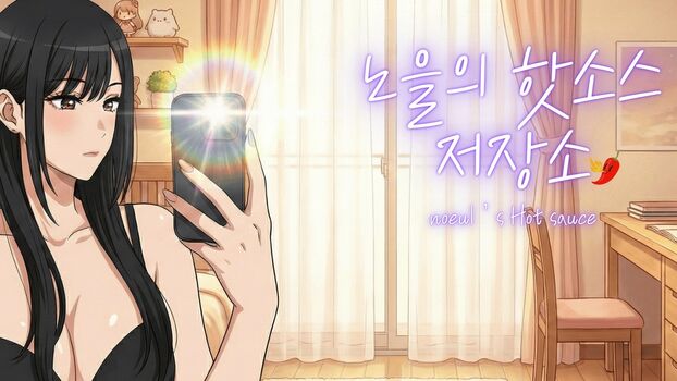 Full leaked Kimnoeul private onlyfans photo