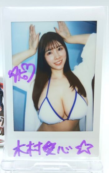 Full leaked Kimura ako private onlyfans photo
