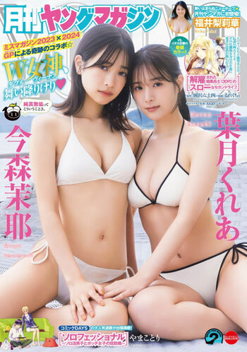 Full leaked Kurea hazuki private onlyfans photo
