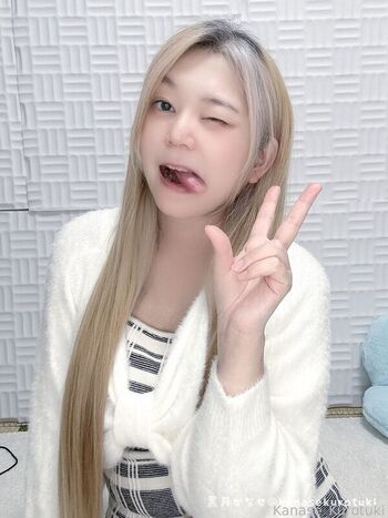 Full leaked Kurotsuki kanase private onlyfans photo
