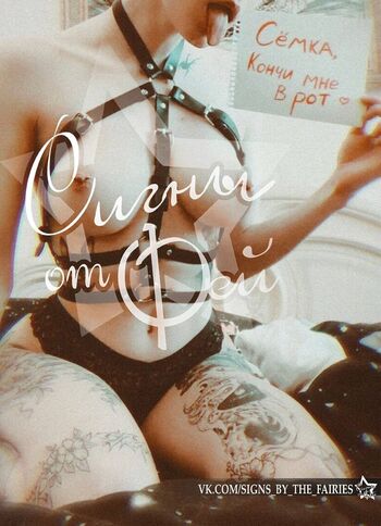 Full leaked Louna cerberus page private onlyfans photo