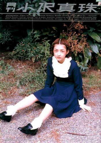 maju ozawa