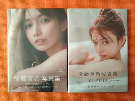 Maki Goto