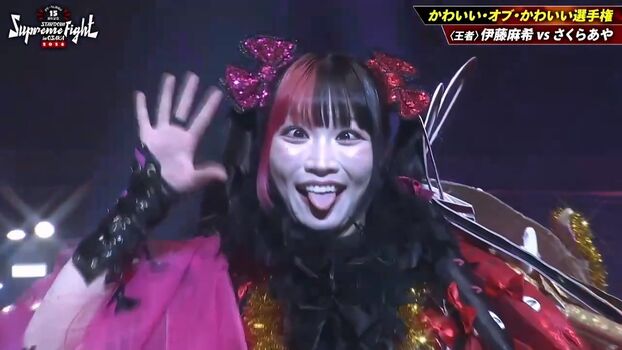 Full leaked Maki itoh private onlyfans photo