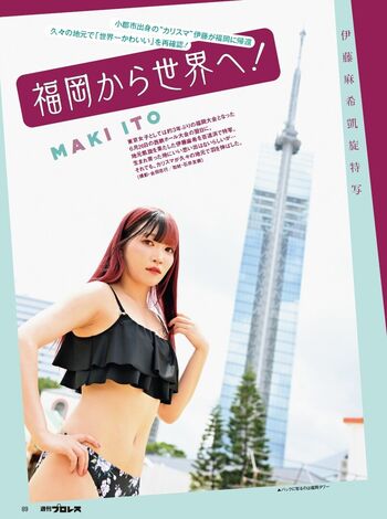 Full leaked Maki itoh private onlyfans photo