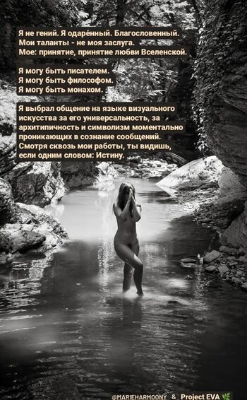 Full leaked Marieharmoony private onlyfans photo