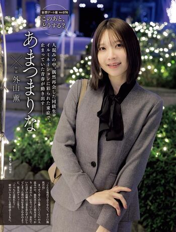 Full leaked Marina amatsu private onlyfans photo