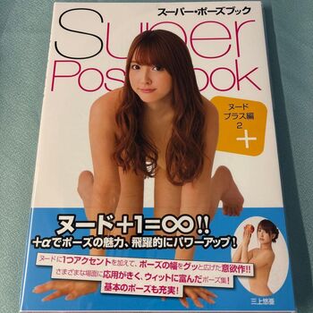 Full leaked Mikami yua private onlyfans photo