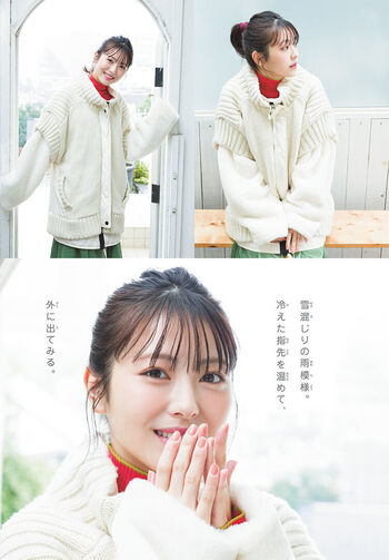 Full leaked Minami hamabe page private onlyfans photo