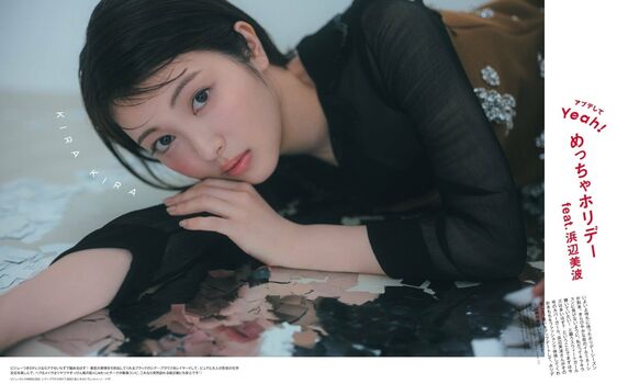 Full leaked Minami hamabe private onlyfans photo