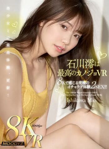 Mio Ishikawa