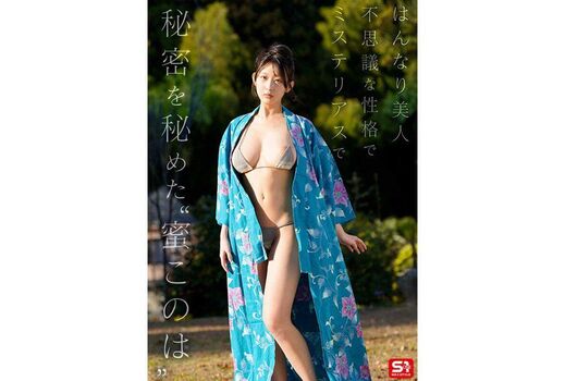 Mitsu Konoha