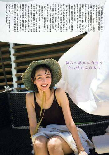 Full leaked Mitsushima hikari private onlyfans photo