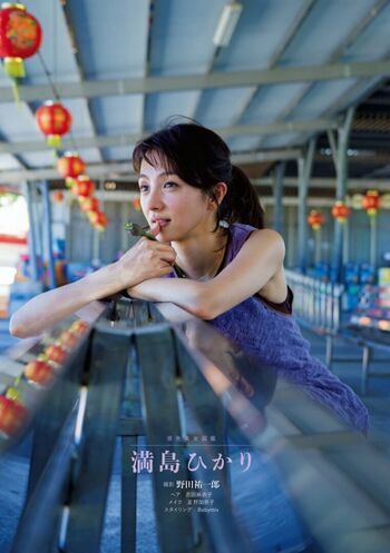 Full leaked Mitsushima hikari private onlyfans photo