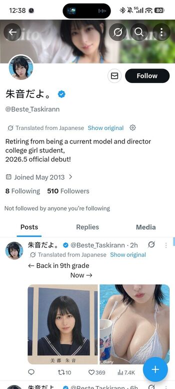 Full leaked Momoka akari private onlyfans photo