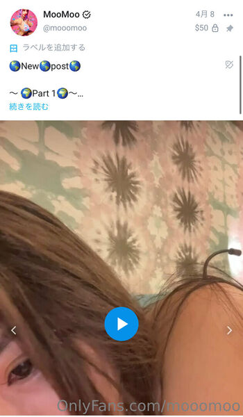 Full leaked Mooomoo private onlyfans photo
