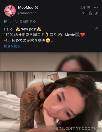Full leaked Mooomoo private onlyfans photo