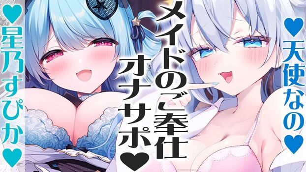 Full leaked Nano tenshi ch private onlyfans photo