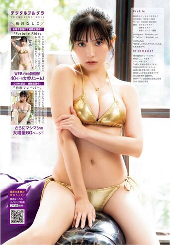 Full leaked Nashiko momotsuki private onlyfans photo