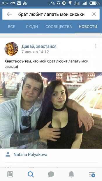 Full leaked Natalia polyakova private onlyfans photo