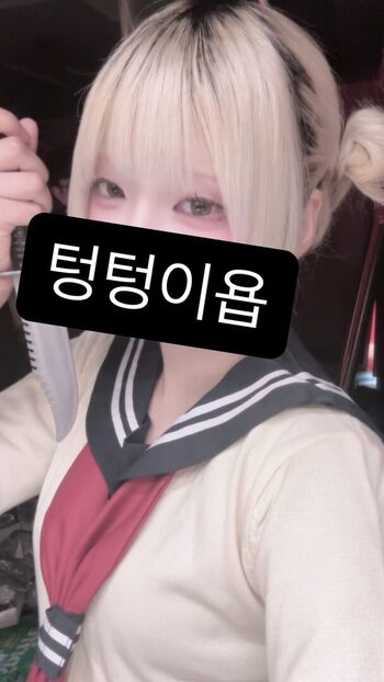Full leaked Nyo nyenya page private onlyfans photo