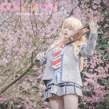 Oni Hitomi