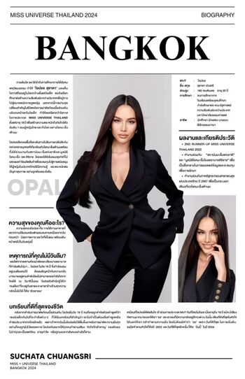 Full leaked Opal suchata page private onlyfans photo