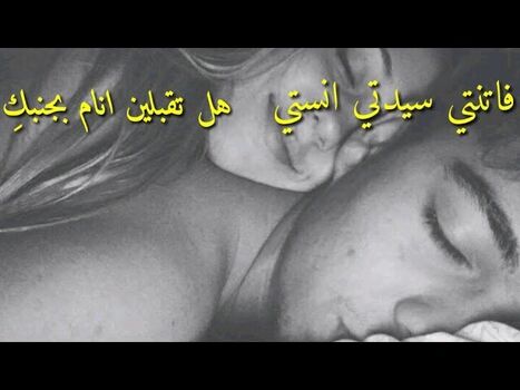 Full leaked Pantere page private onlyfans photo