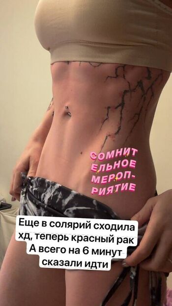 Pinkguno