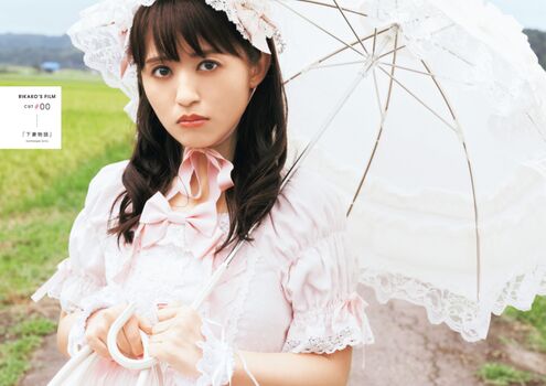 Full leaked Rikako aida page private onlyfans photo
