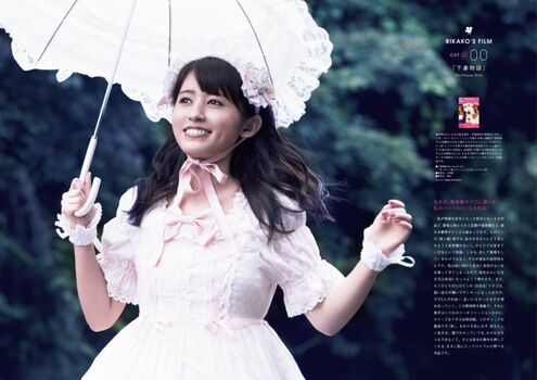 Full leaked Rikako aida private onlyfans photo