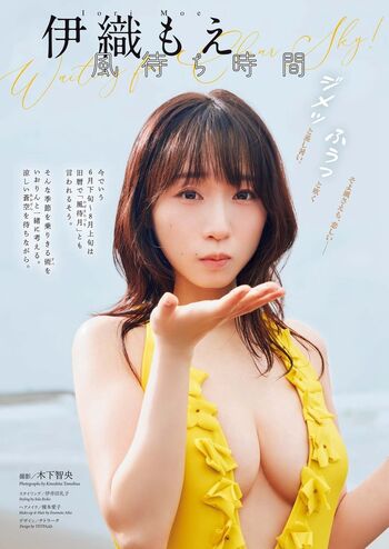 Riribebe123