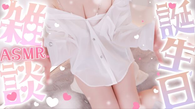 Full leaked Rizuna page private onlyfans photo